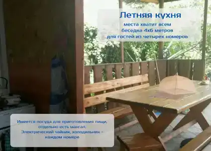 Барабулька - 20