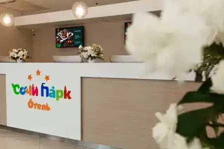 Park в Сочи - 4