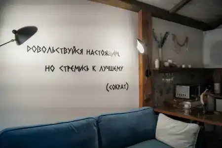 Гостевой дом K'ellas Resort - 56