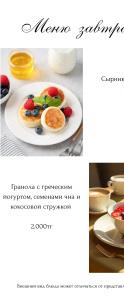 Берлога - 9