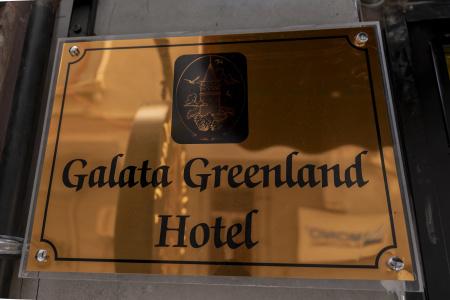 Waltons Galata - 1