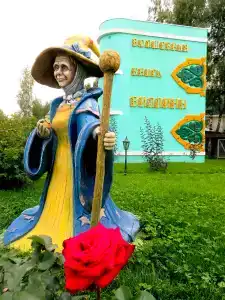 Дом на Дереве - 33