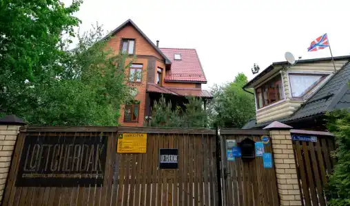 Яблоневый сад - 0