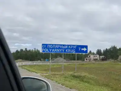 На рыбалку - 14