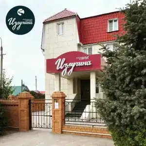 Излучина - 1