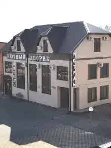 Уютный дворик - 9