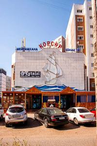 Корсар - 0