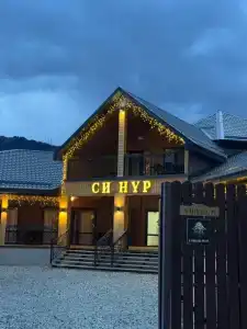 Си Нур - 4