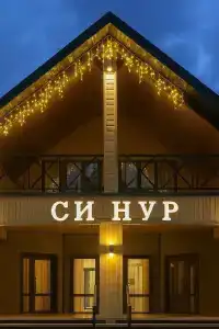 Си Нур - 3