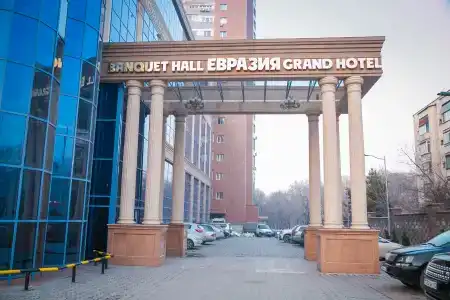 Гранд отель Евразия - 14