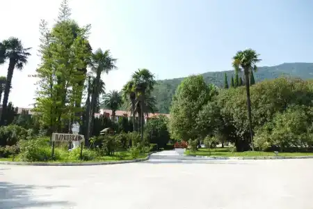 Абаата - 14