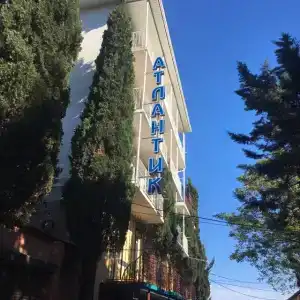 Атлантис - 2