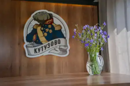 Кутузово - 31