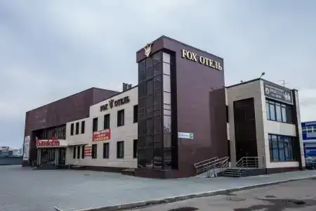 Фокс - 0