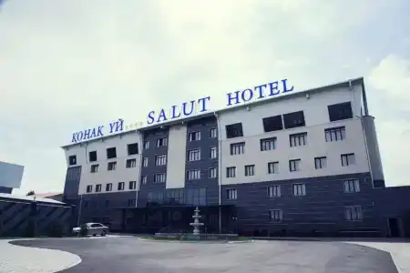 Салют - 0