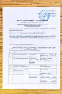 Ю-Порт - 6