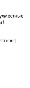 Ольхоника - 10