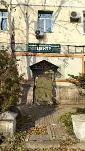 Аякс Фонтанка - 1
