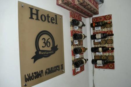 Руставели 36 - 18