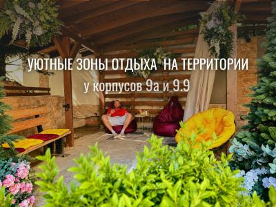 Light Lux Chalet - Design-Studio - 47