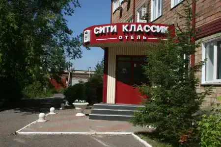 Сити Классик - 8
