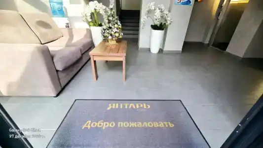 Янтарь - 27
