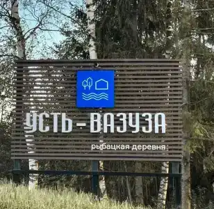 Дом у воды - 15