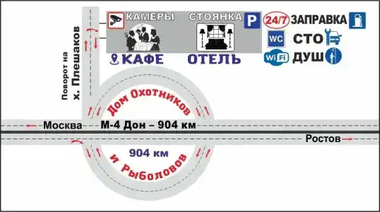 Дом охотника и рыболова - 9