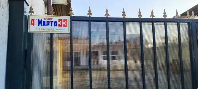 Алан - 3