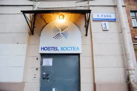 Плацкарт - 1