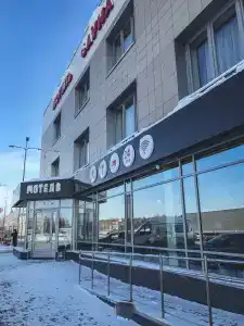 Иликом - 0