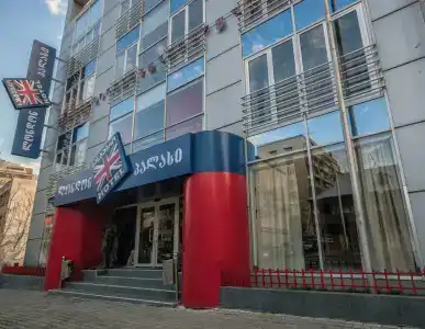 London Palace Tbilisi - 1