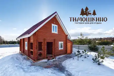 Тимошкино - 25