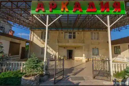 Аркадия - 6