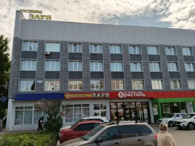 Заря - 1