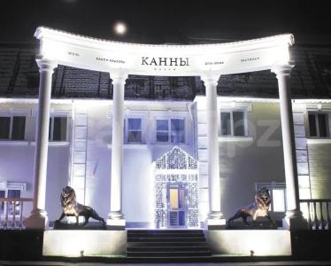 Канны - 2