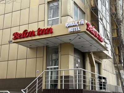 Belon Inn - 1