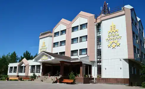 Турсунт - 1