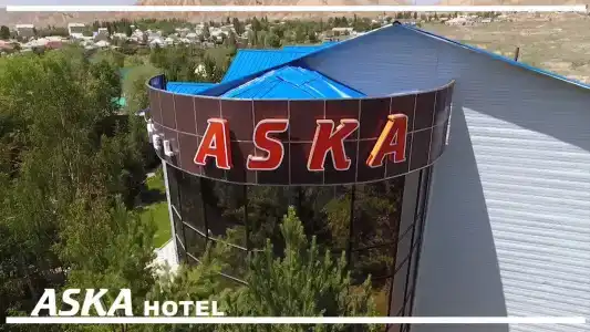 Аска - 0