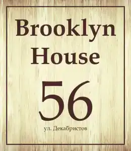 Бунгало Brooklin House - 19