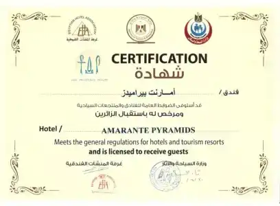 Amarante Pyramids - 4