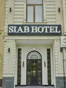 Siab Boutique - 17