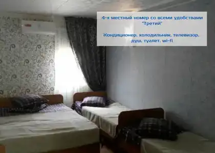 Барабулька - 19