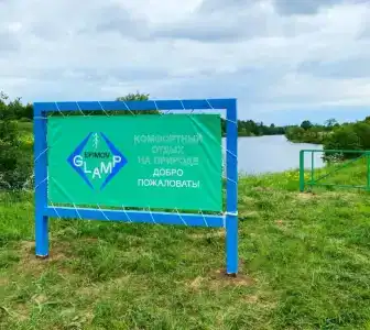 Efimov Glamp - 10