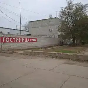 на Промышленной - 2