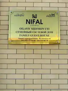 Nifal - 2