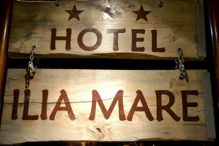 Ilia Mare - 7
