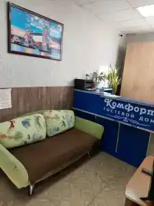 Комфорт - 4