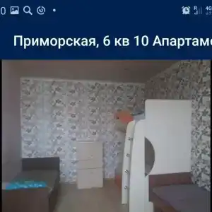 на улице Приморская 6 - 14