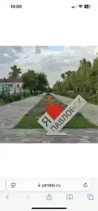 Гостевой дом на Застрожного 136 RUS - 7